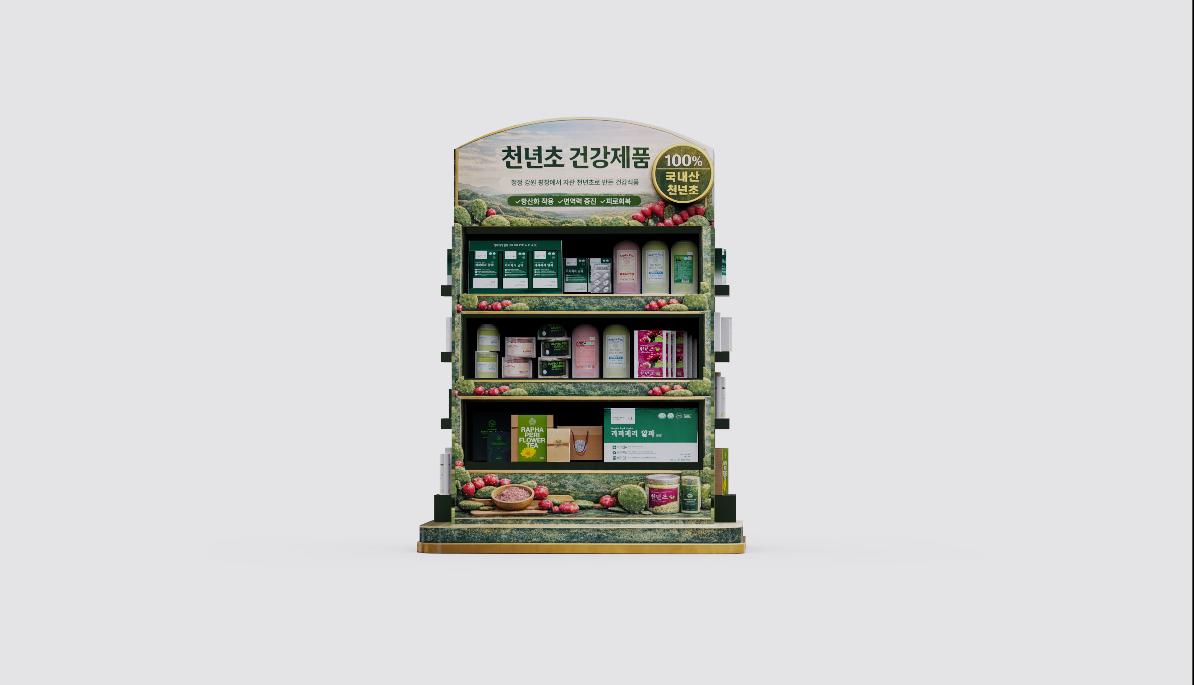 라파페리 제품 전시 이미지 3